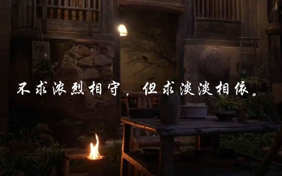 白落梅《你若安好，便是晴天》中触动心灵的句子