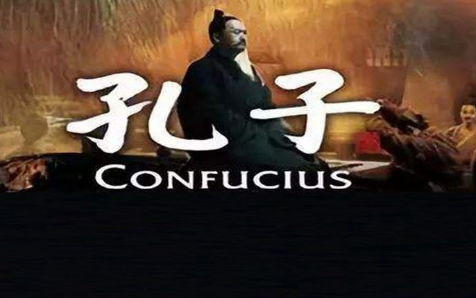 纪录片《孔子》（六集全）