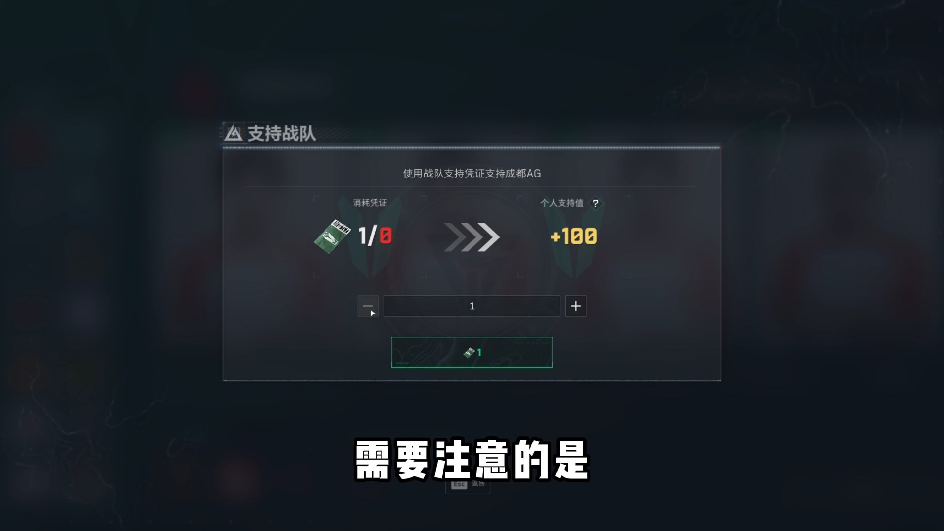 一个视频教会你领取，可升级名片和猜拳动作！！