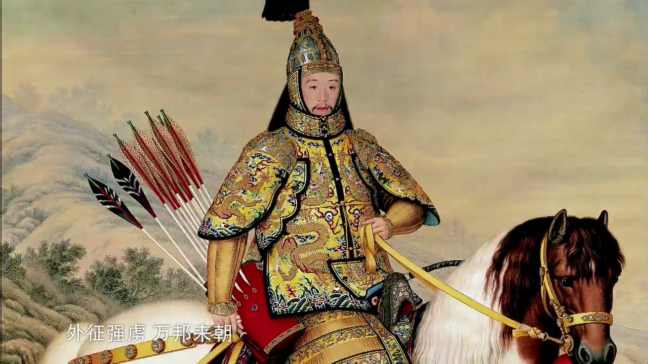 当卢浮宫遇见紫禁城：铁血长风