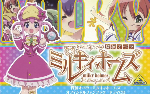 【自制字幕】侦探歌剧 少女福尔摩斯 广播剧CD 熟肉
