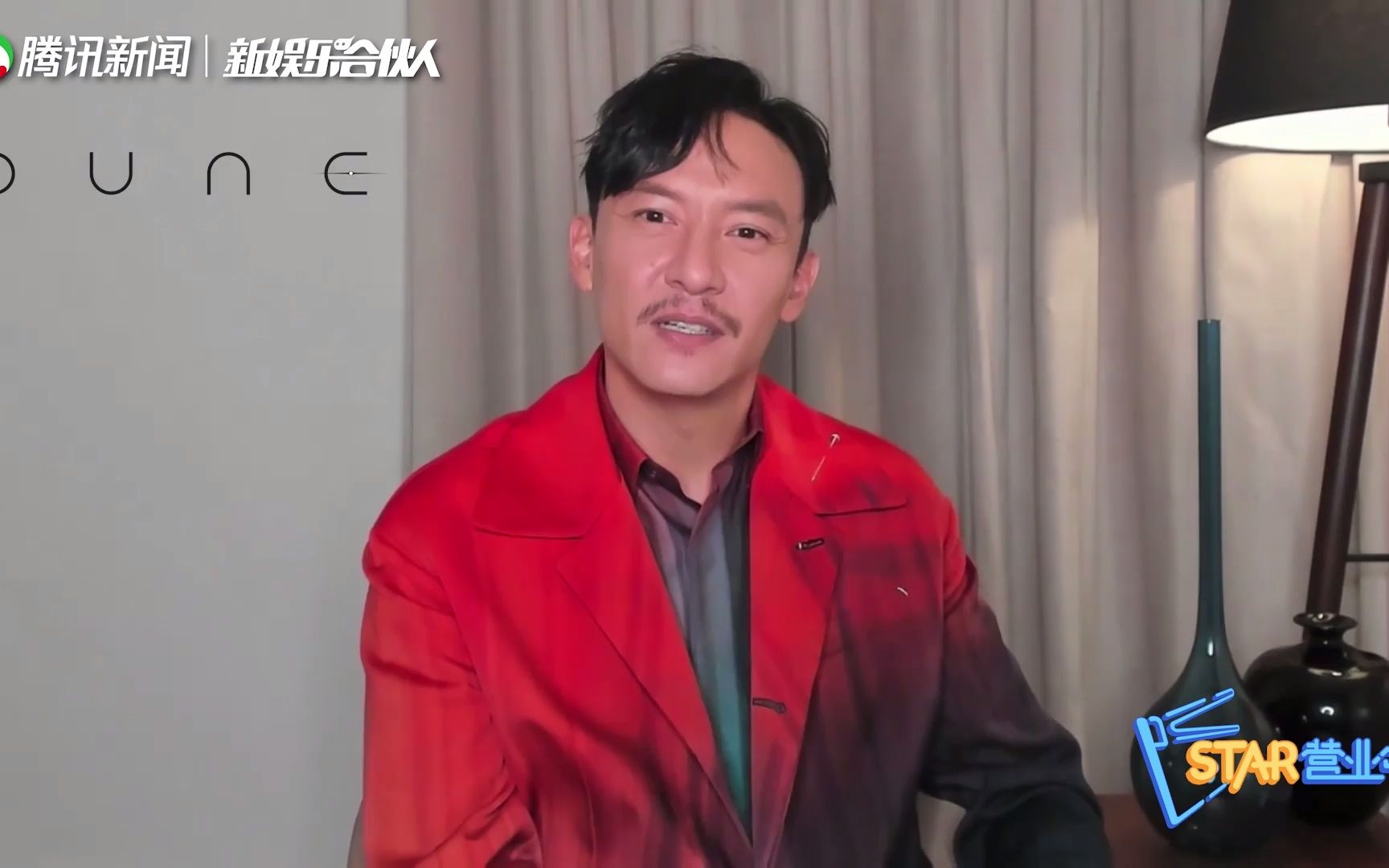 【张震×腾讯沙丘采访】提到舍不得宸汐缘