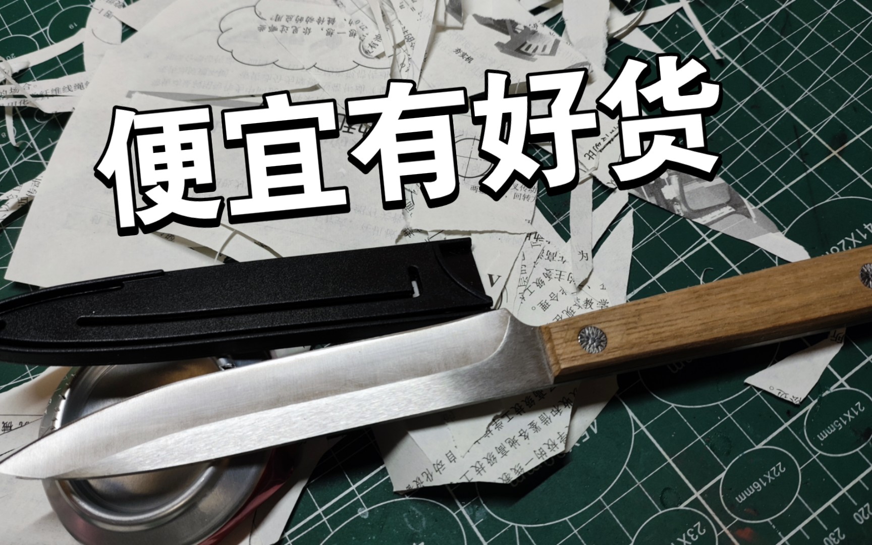 便宜没好货？  我觉得这就是天大的好货！