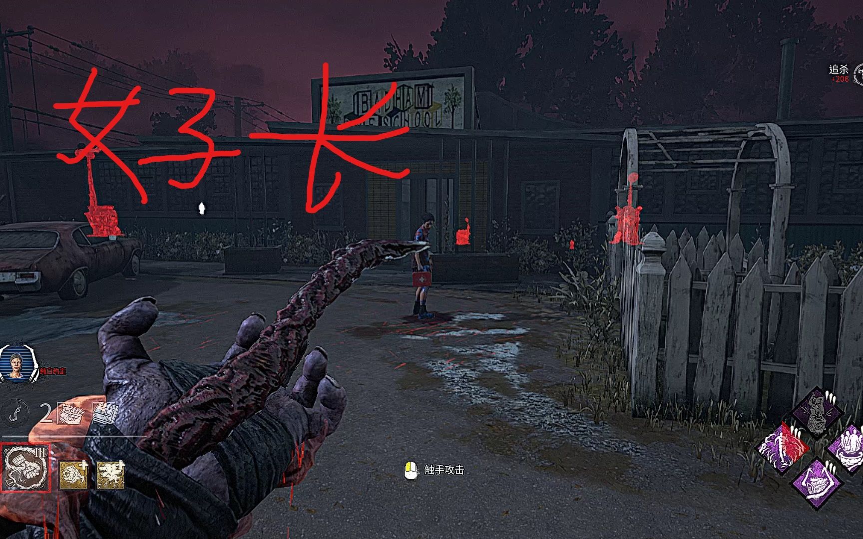 【黎明杀机】如何让追击者鞭子变长？隔板，隔窗，鞭气机制详解