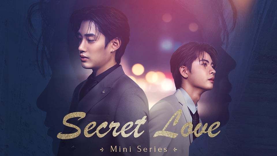 泰腐【秘密爱/Secret Love】全集.2024.TleFirstone邓初一