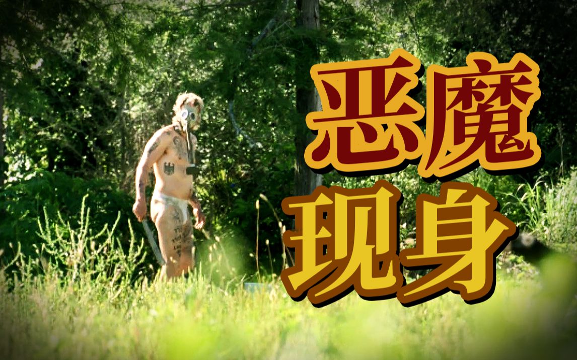神秘诡异的宗教式谋杀，连环杀人犯终于现身！9.3分神剧《真探》P2