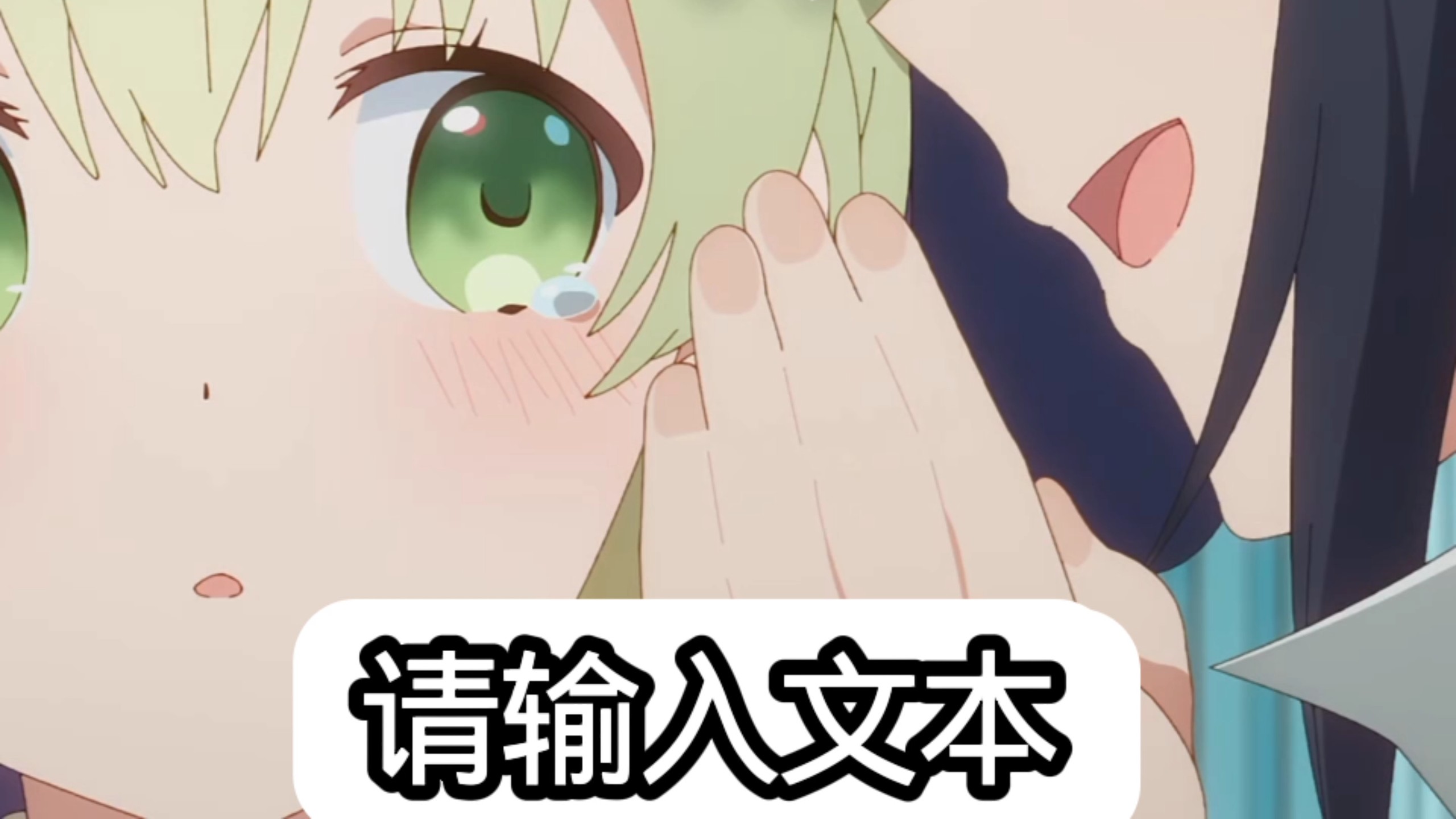 白 圣 女 与 老 牧 师