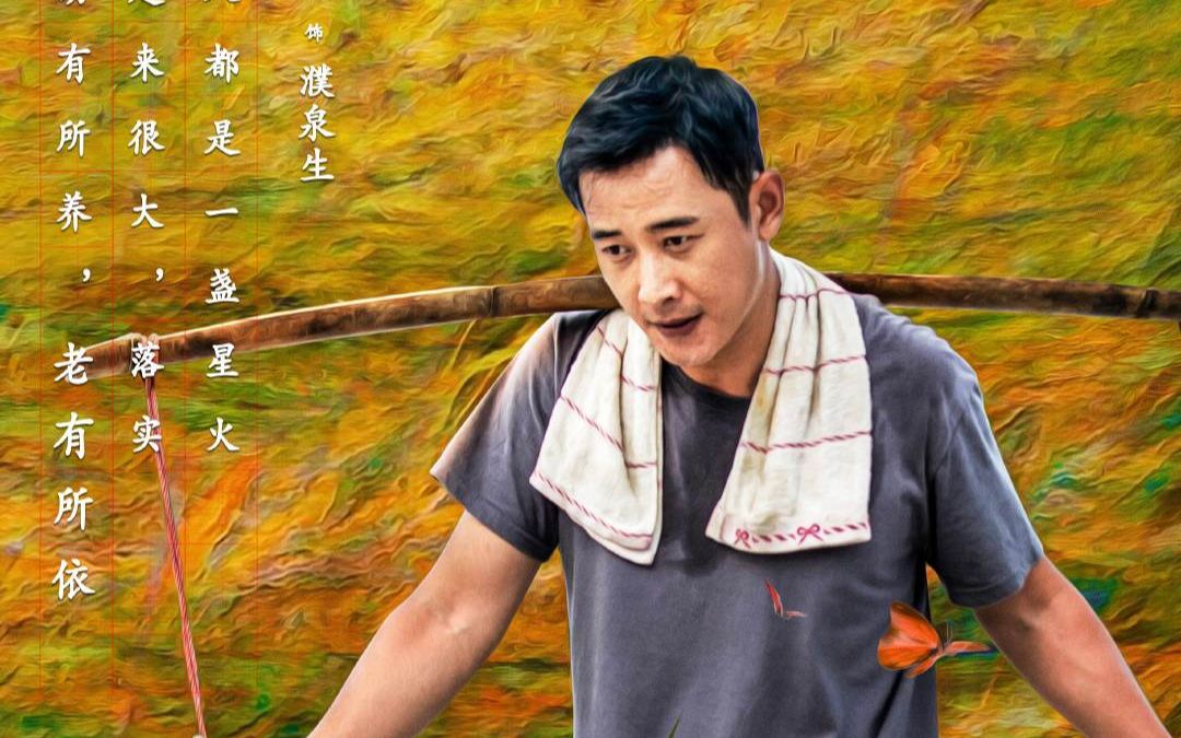 何沐阳 - 我愿意为了你 (《江山如此多娇》电视剧片头曲)