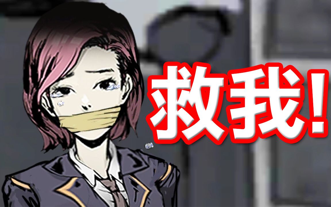 哪个人能在火灾现场待那麽久!?︱密室逃脱绝境系列11游乐园 #5