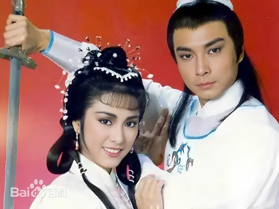 《萍踪侠影录》刘松仁 米雪(全25集国语字幕)1985版