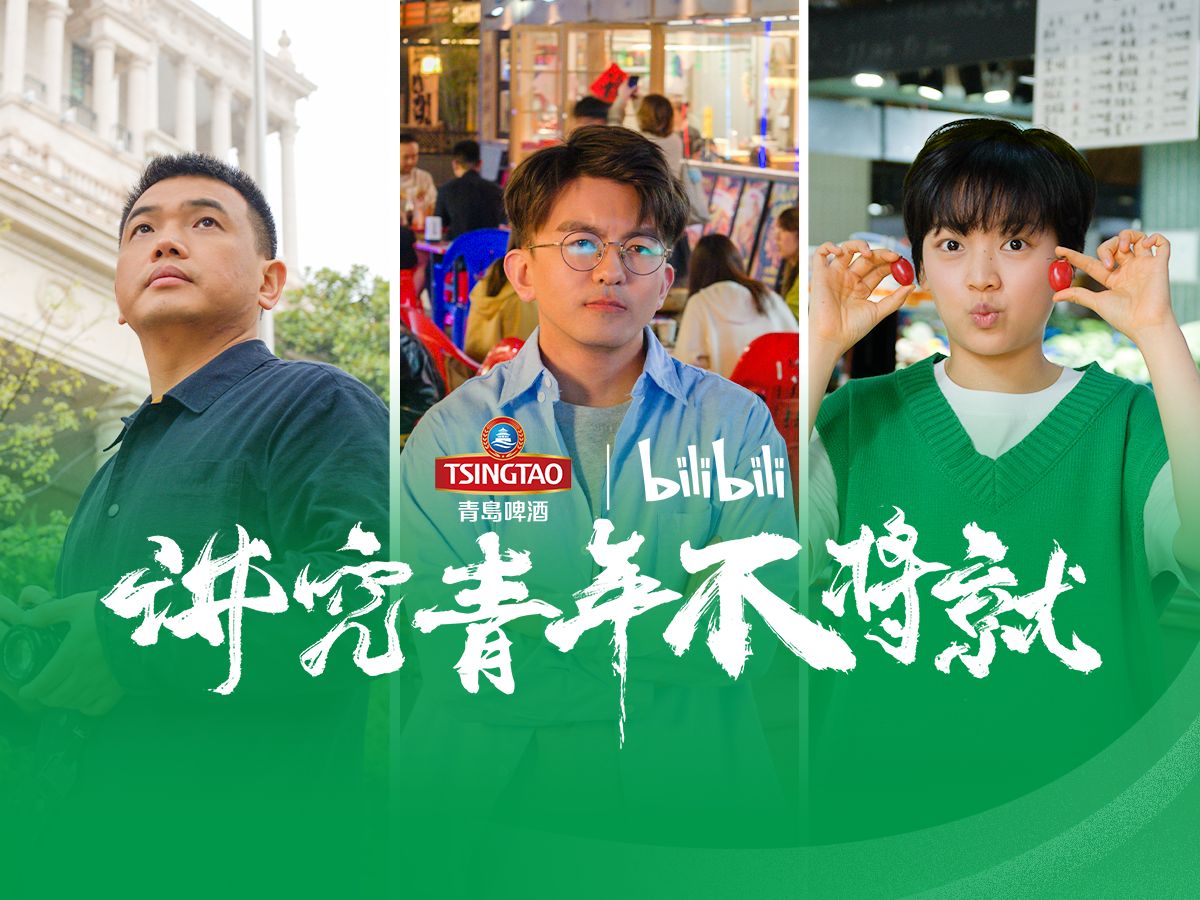 今天，敬所有对生活、理想、热爱认真的“讲究青年” 【讲究青年不将就】