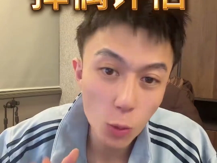 月老连线遇奇葩