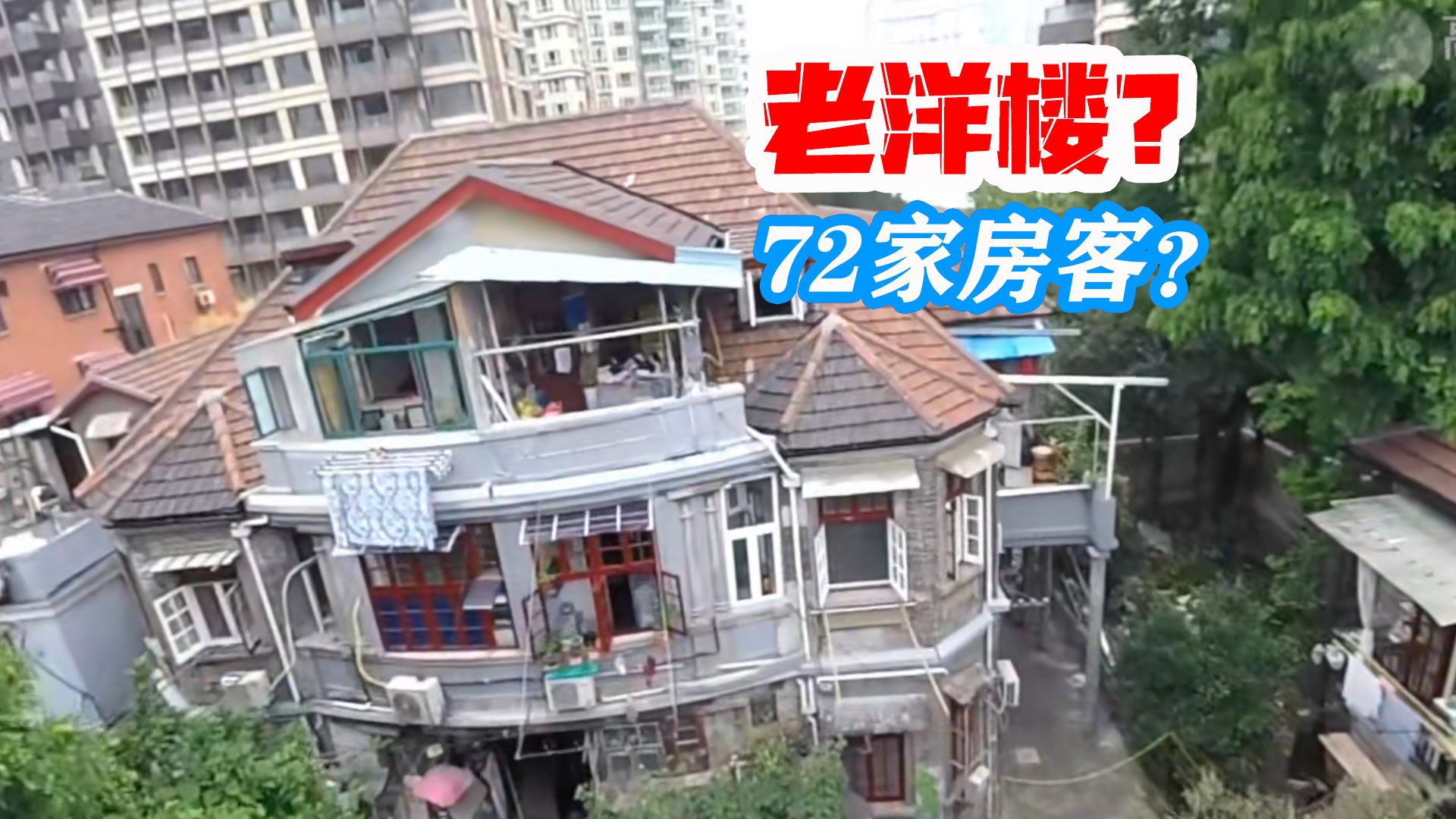 这就是改造！15平小屋爆改三室两厅，住下三代四口人