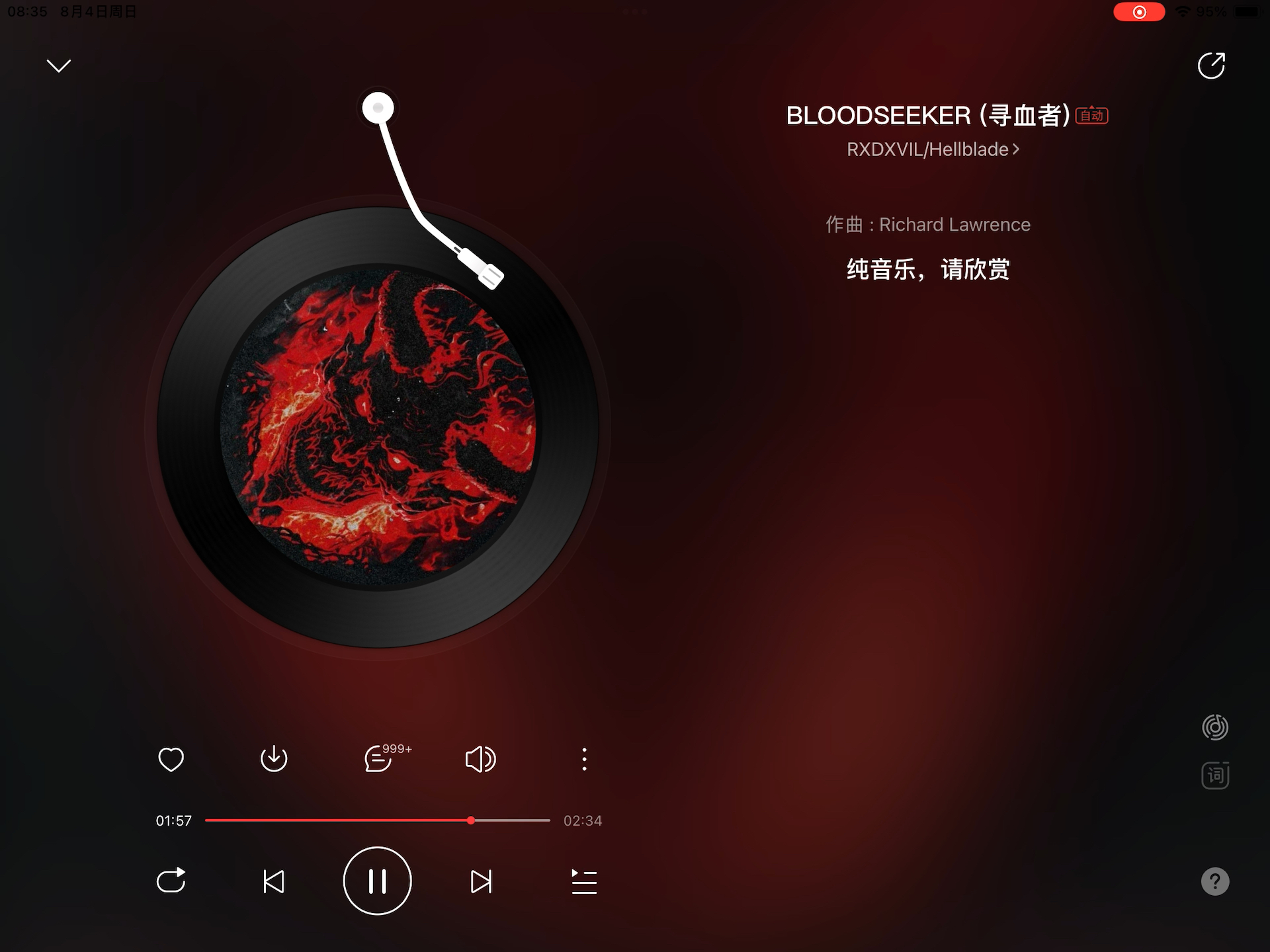 BLOODSEEKER（寻血者）