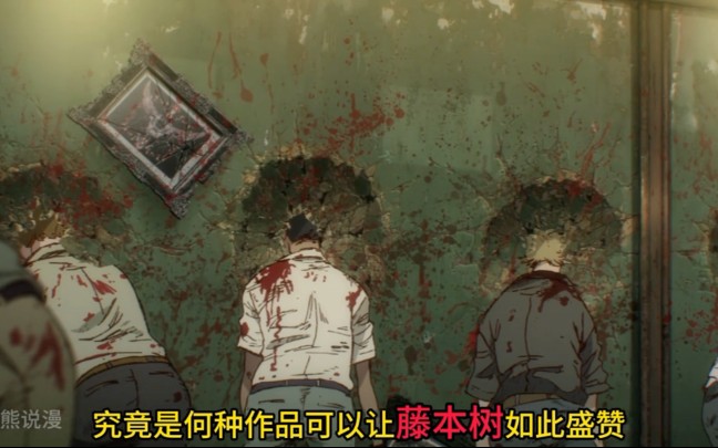 一口气看完冷门动漫神作