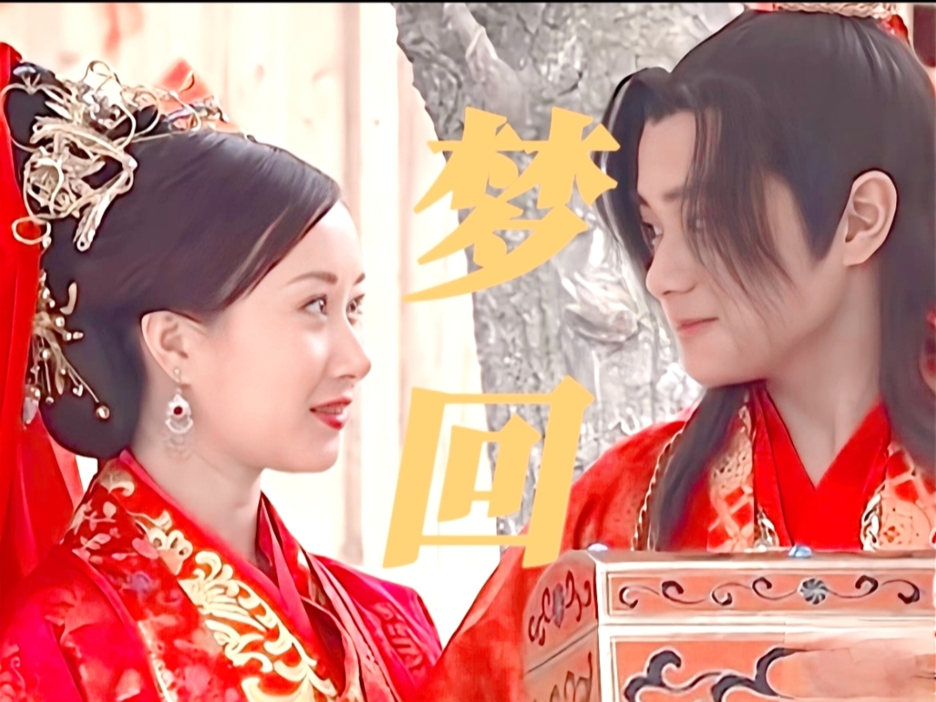 笑死不愧是央妈亲选的cp,集齐一见钟情+恨海情天+久别重逢+破镜重圆•二十年了我的童年cp终于要同框了！！“沉香自始至终喜欢的只有小玉”