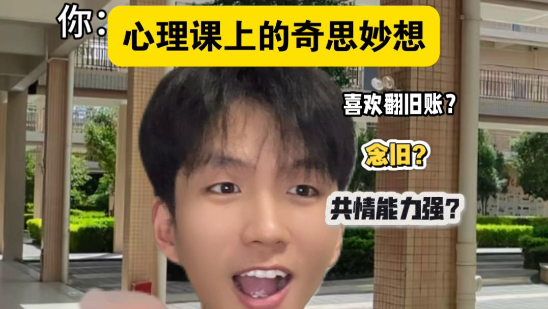 当我一遍又一遍向朋友倾诉痛苦时我才发现，我也成了祥林嫂