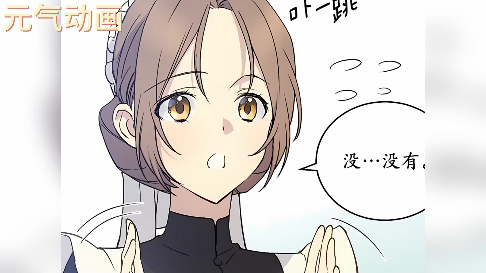 【更新啦】🔔🔔《超能力侍女》废物侍女第一次动刀，就惊艳了所有人，而谁也不知道眼前平平无奇的侍女，曾经的身份有多尊贵#漫画 #漫画解说