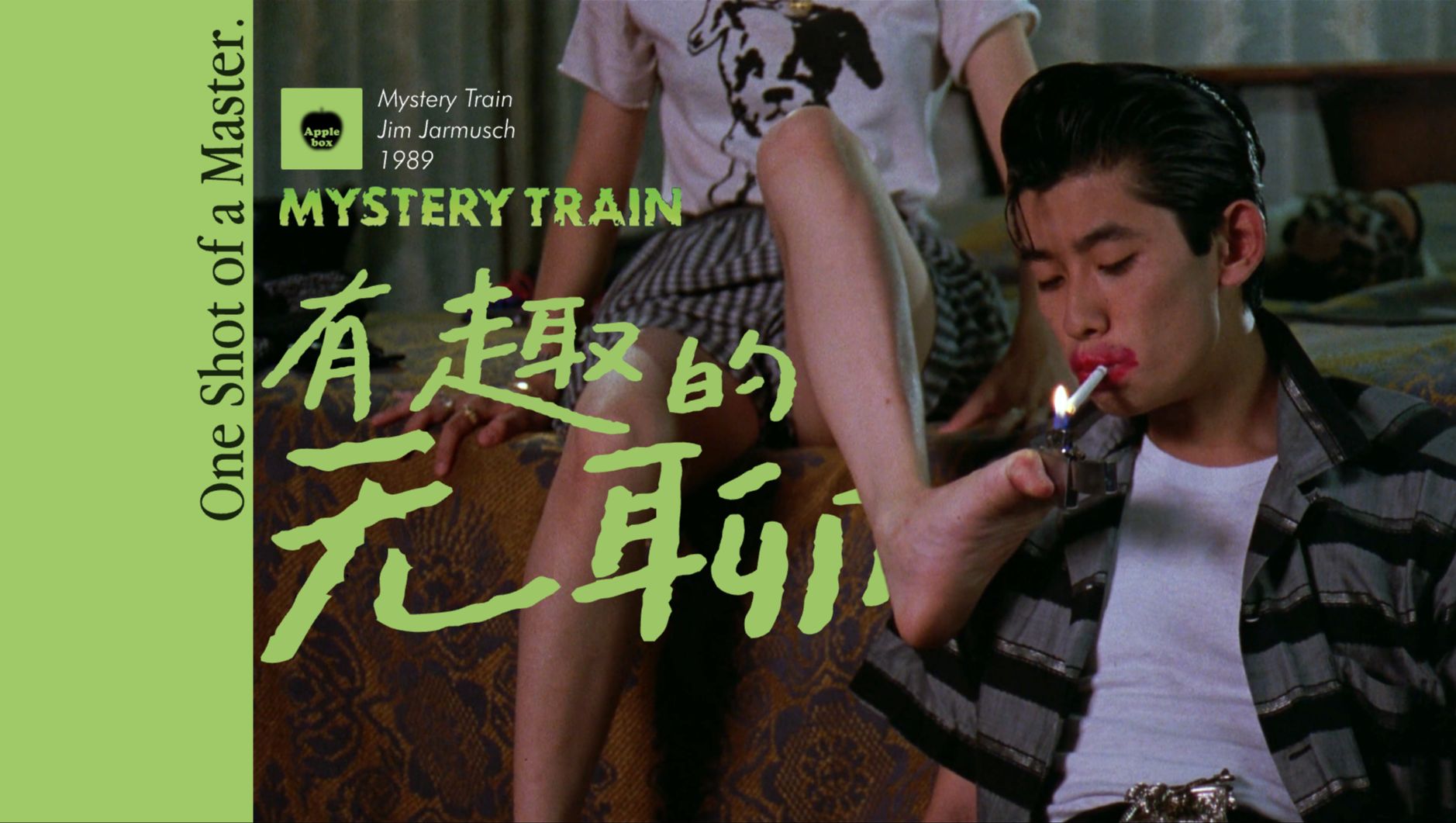 推荐一部完美避开所有戏剧冲突的电影|<神秘列车>漫谈【🚂𝑶𝒏𝒆𝑺𝒉𝒐𝒕·𝑨𝒑𝒑𝒍𝒆𝑩𝒐𝒙】【4K】