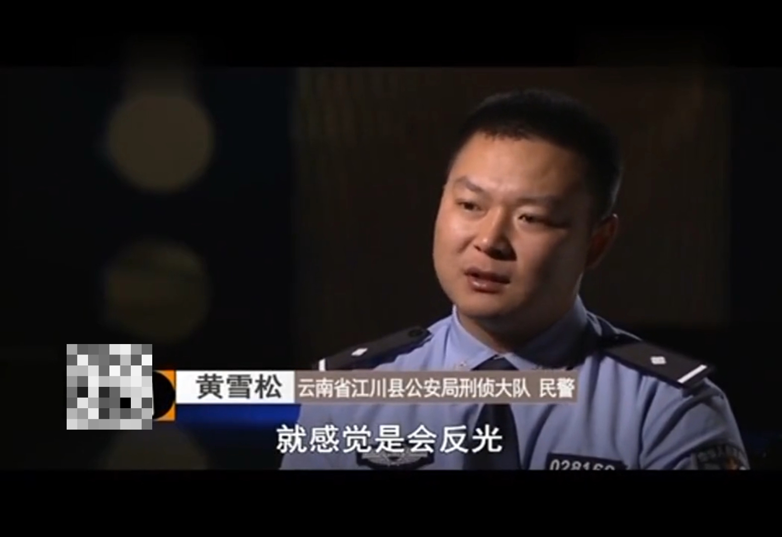 失控的报复
