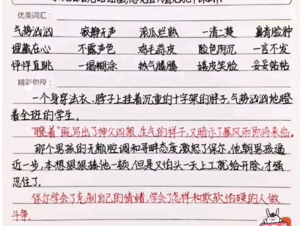 读书笔记