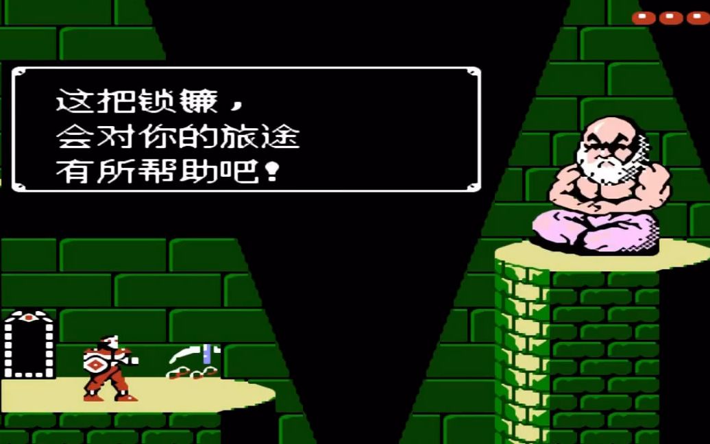 FC《未来战士》汉化版，看懂剧情才好通关