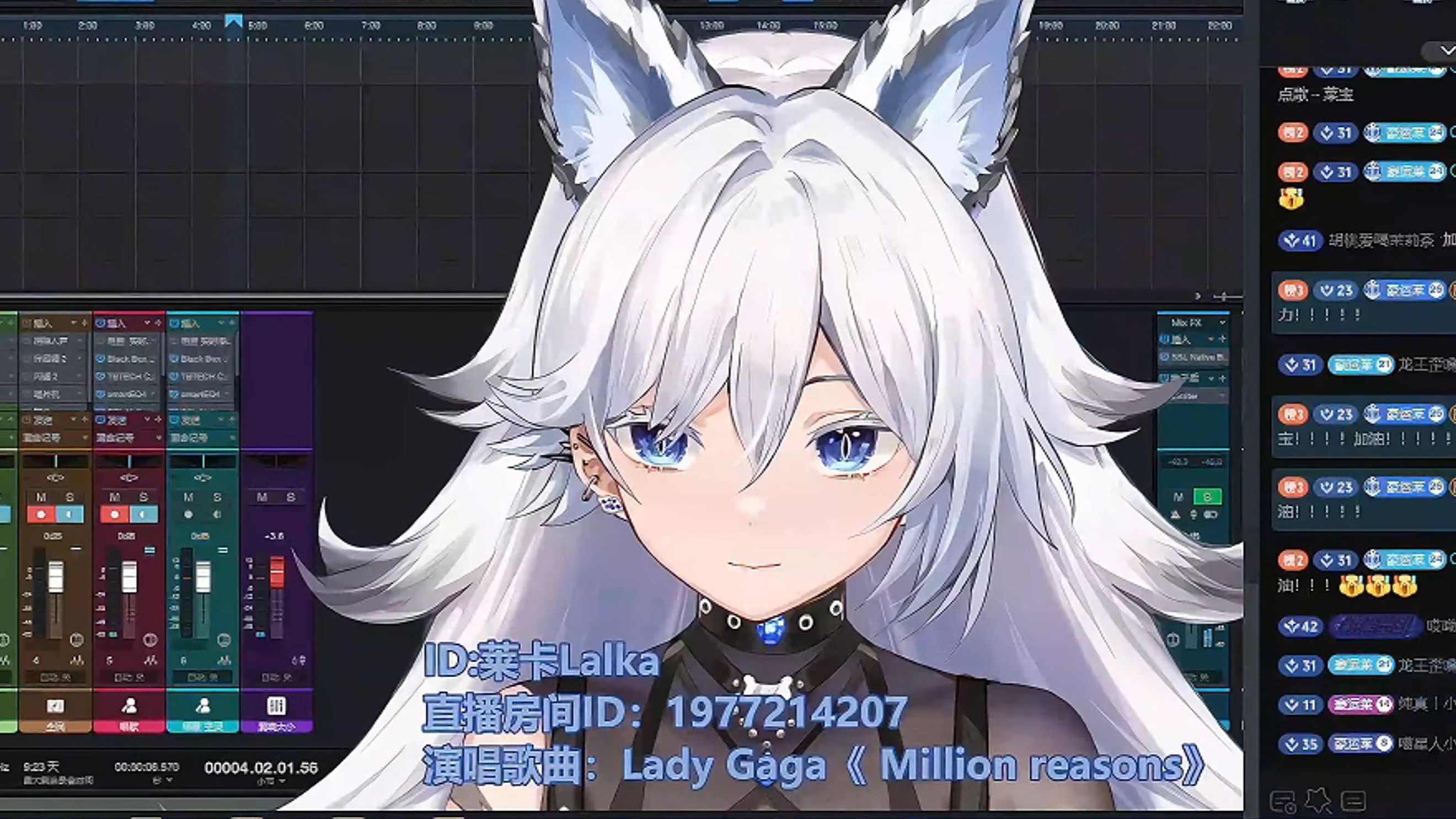 【第二届星月杯】《Million Reasons》莱卡Lalka