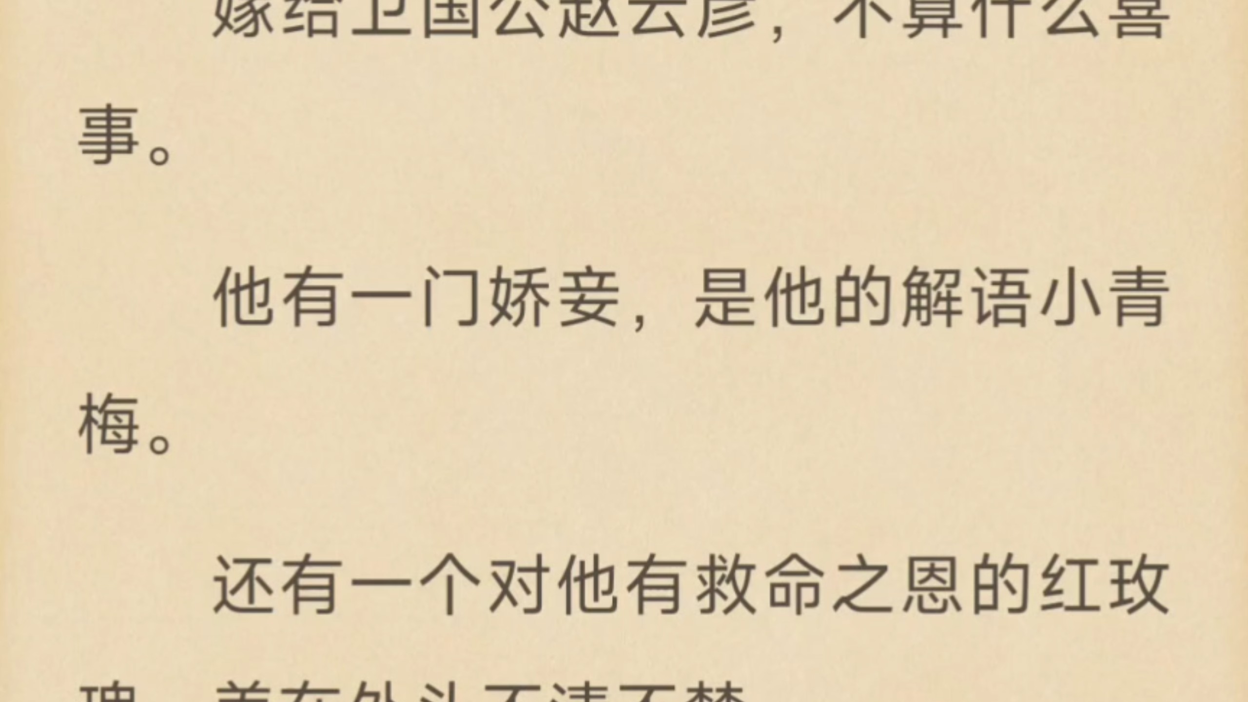 【全】庭院深深
