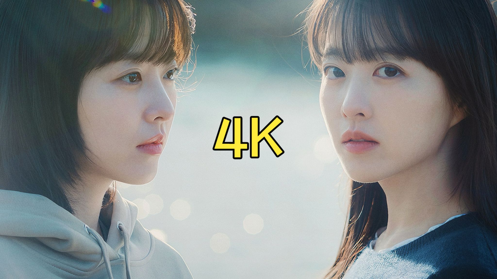 《未-知-首-尔》 미지의 서울 (2025)