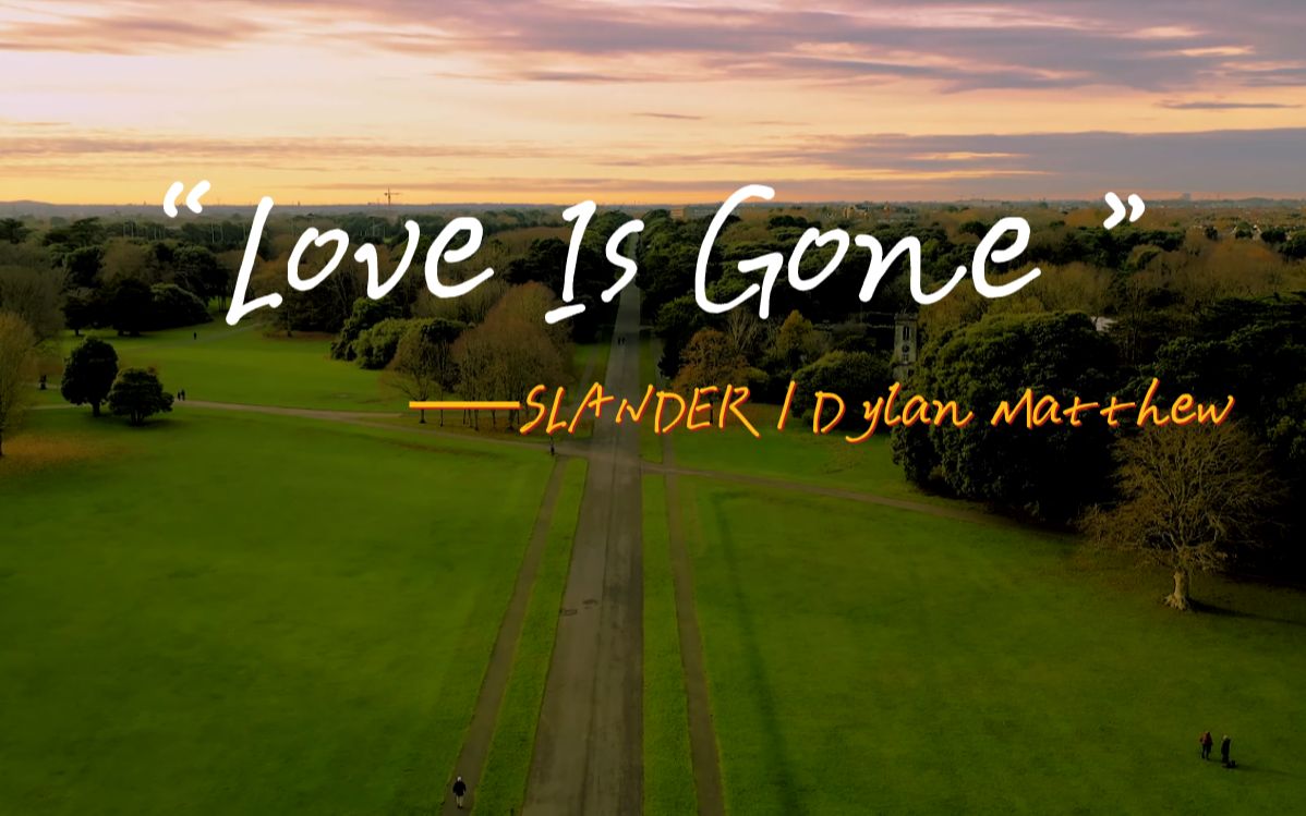 “喜欢这首歌的人，一定很温柔吧！”—《Love Is Gone》