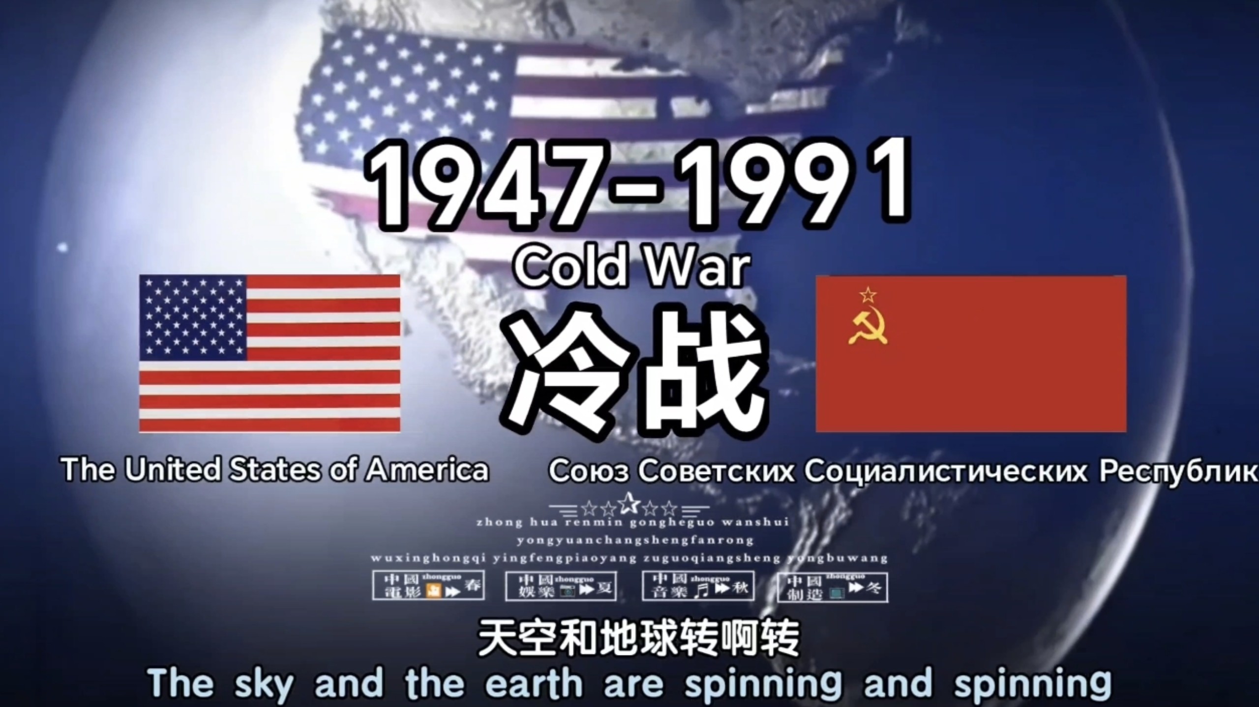 战争与和平