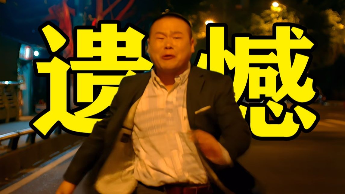 九年前的这部“烂片”，骂醒了多少自我感动的爱情？《从你的全世界路过》