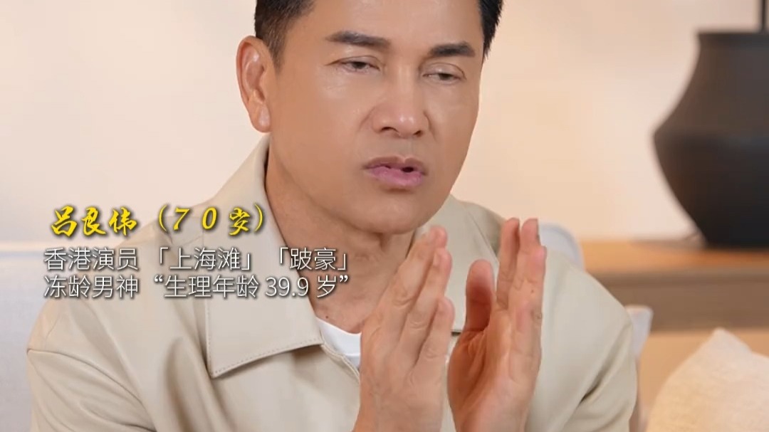 我演了4次大德，人生从此彻底改变