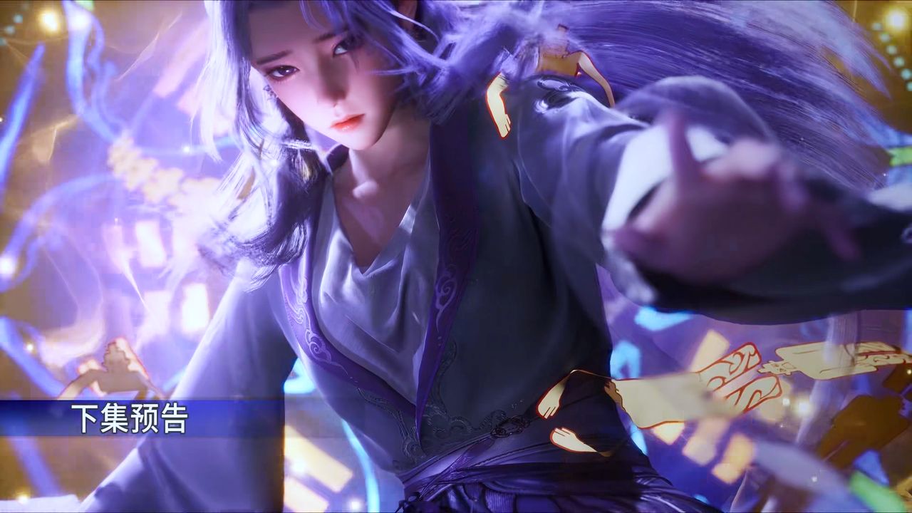师兄啊师兄 第158集 预告