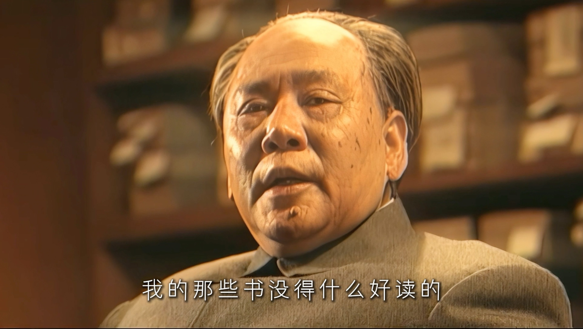 教员接见尼克松女儿女婿访问，谈及斗争的哲学！