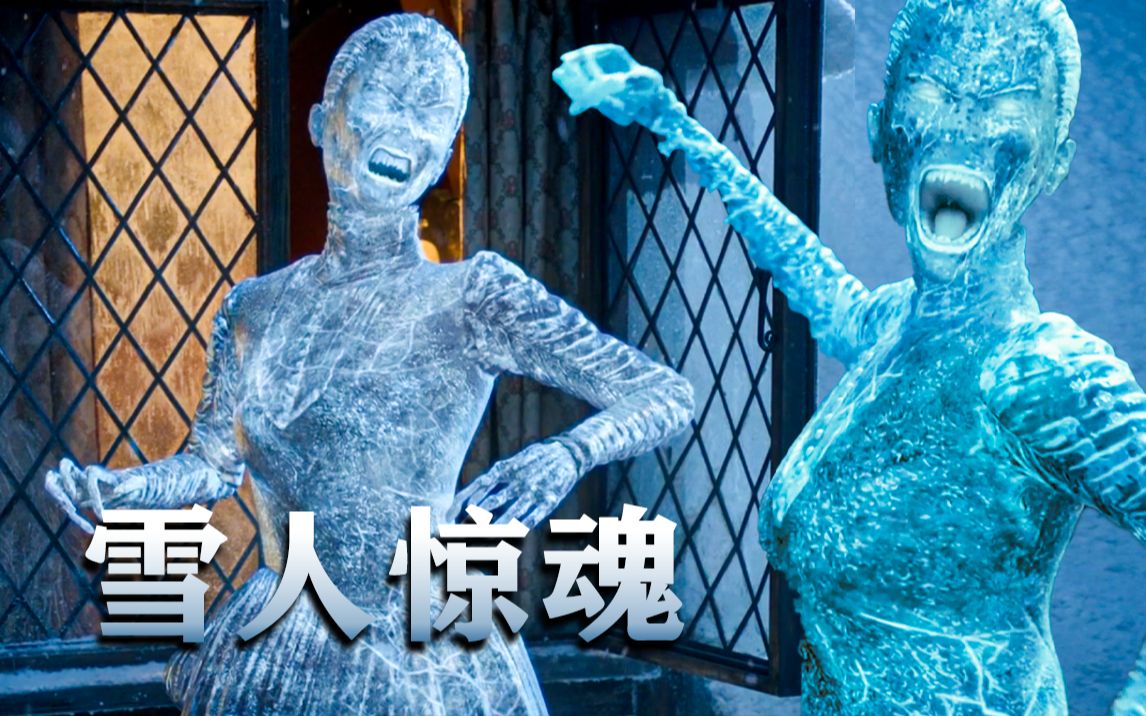 溺亡女尸变成怪物，凛冬将至！逝水无情。《神秘博士》第七季主线解说+分析。s07e05s。