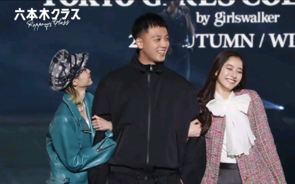 竹内凉真左拥右抱有点过分了。。。