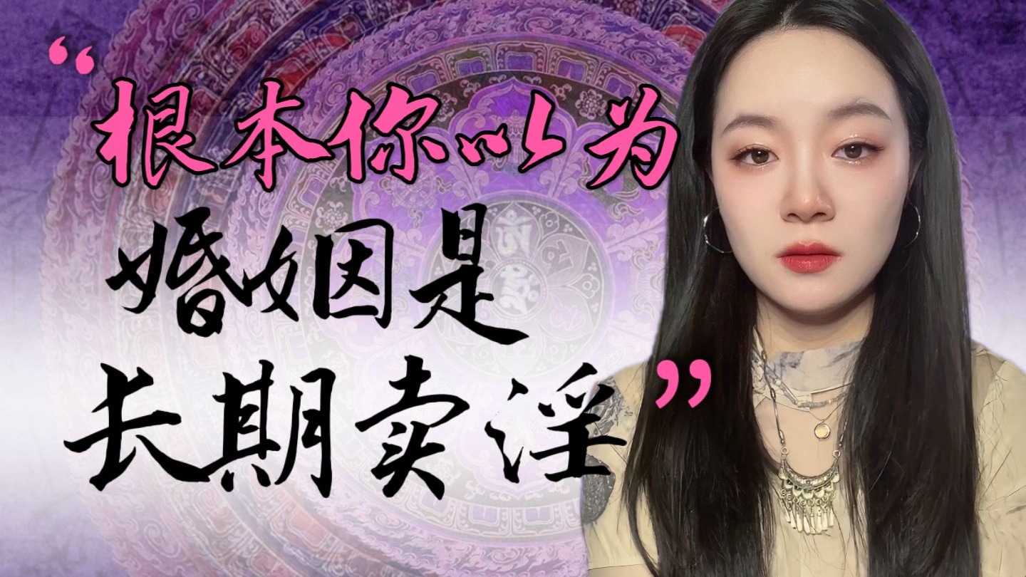 乱世男女肮脏试探，战火是最高级的催情剂。张爱玲《倾城之恋》