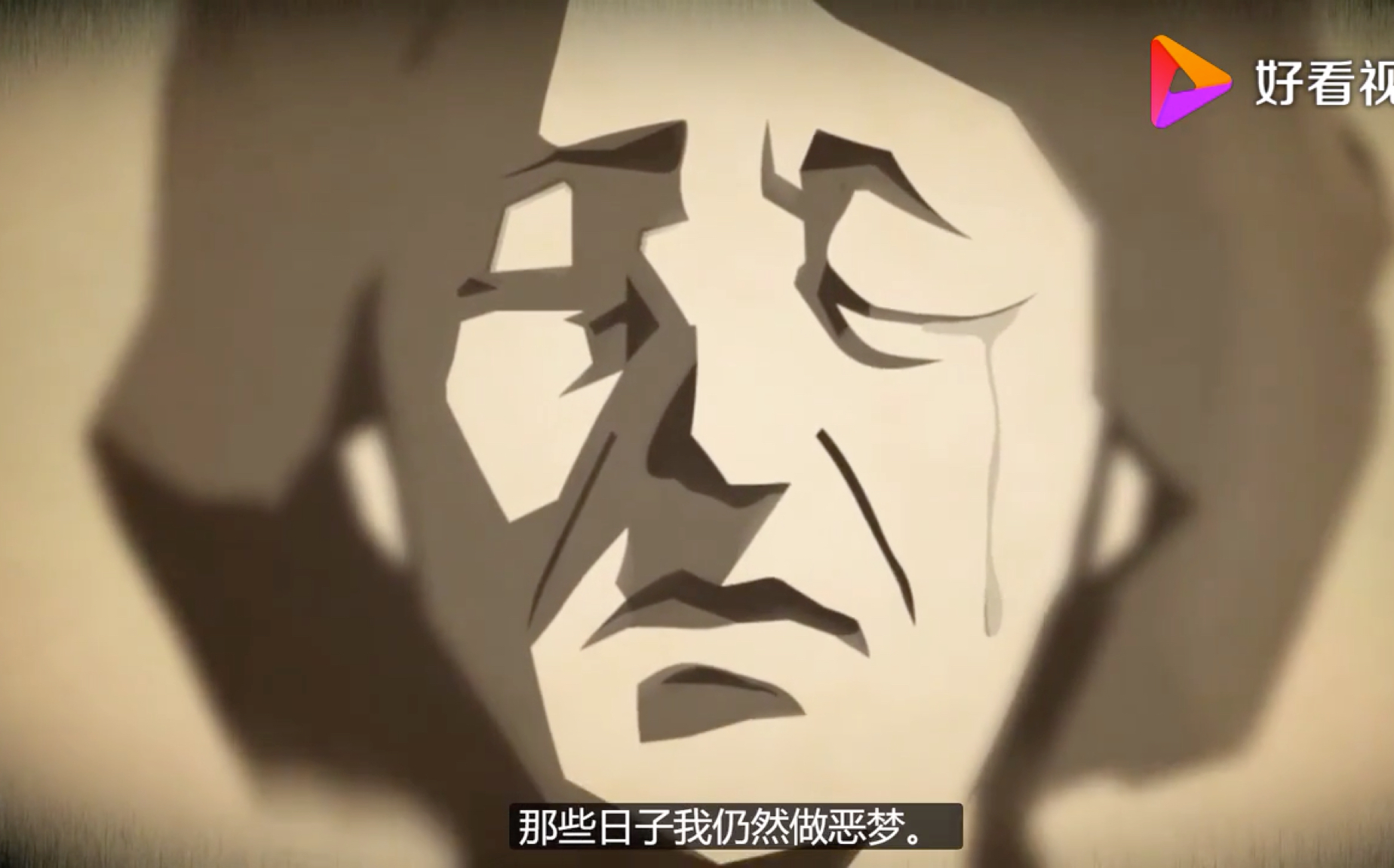 韩国15分钟动画《未完成的故事》有些历史是不能被遗忘的