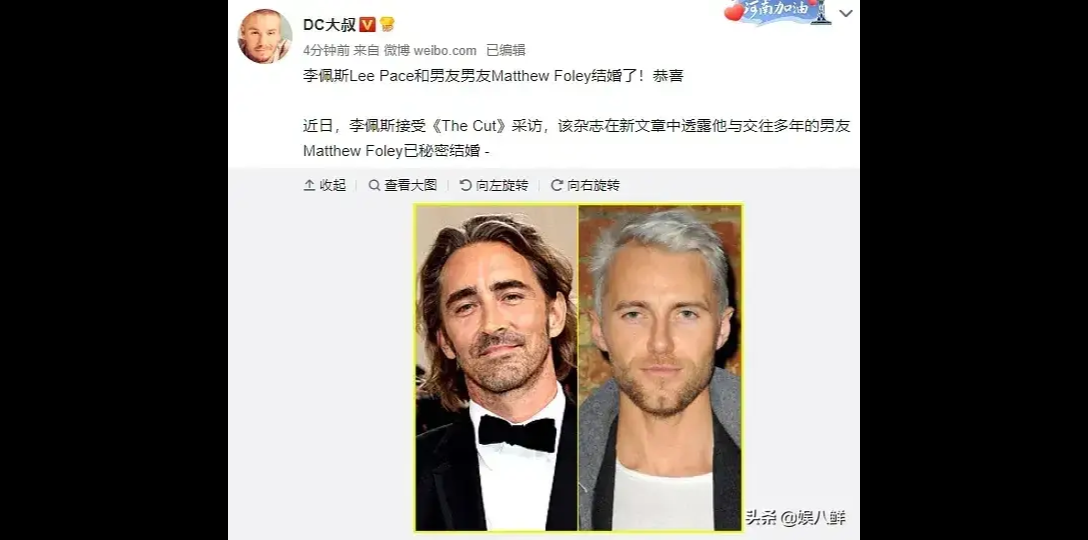 【李佩斯】精灵王李佩斯宣布结婚，祝福祝福