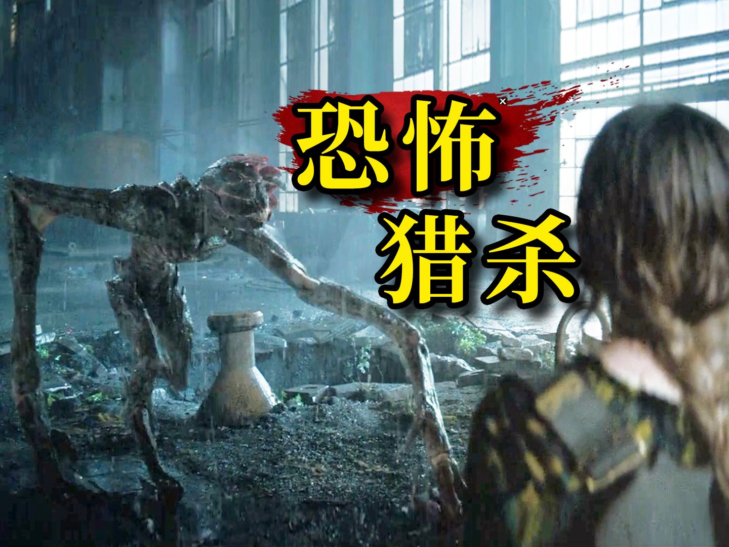 外星怪物从天而降！末日世界杀戮升级，敢出声你就死翘翘！科幻惊悚片《寂静之地2》