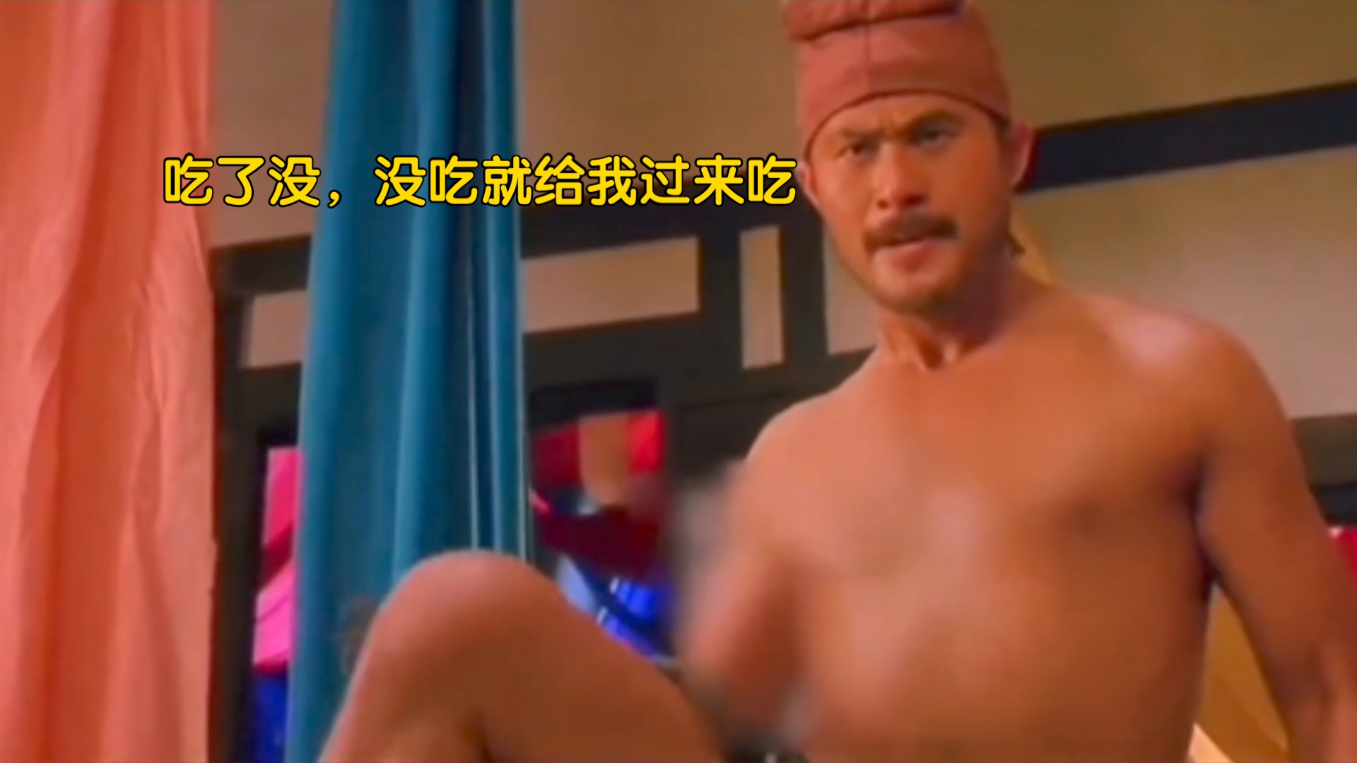 徐锦江，叶子楣的电影，真的大尺度，我丢
