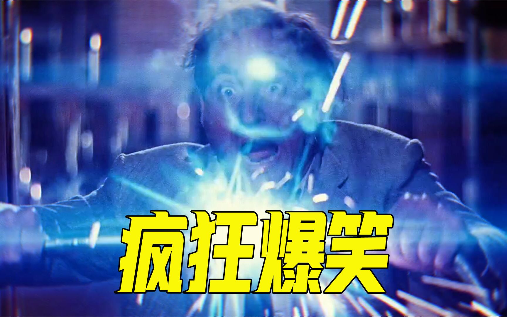 60年前的爆笑大片，太经典了，冒险喜剧片《疯狂世界》
