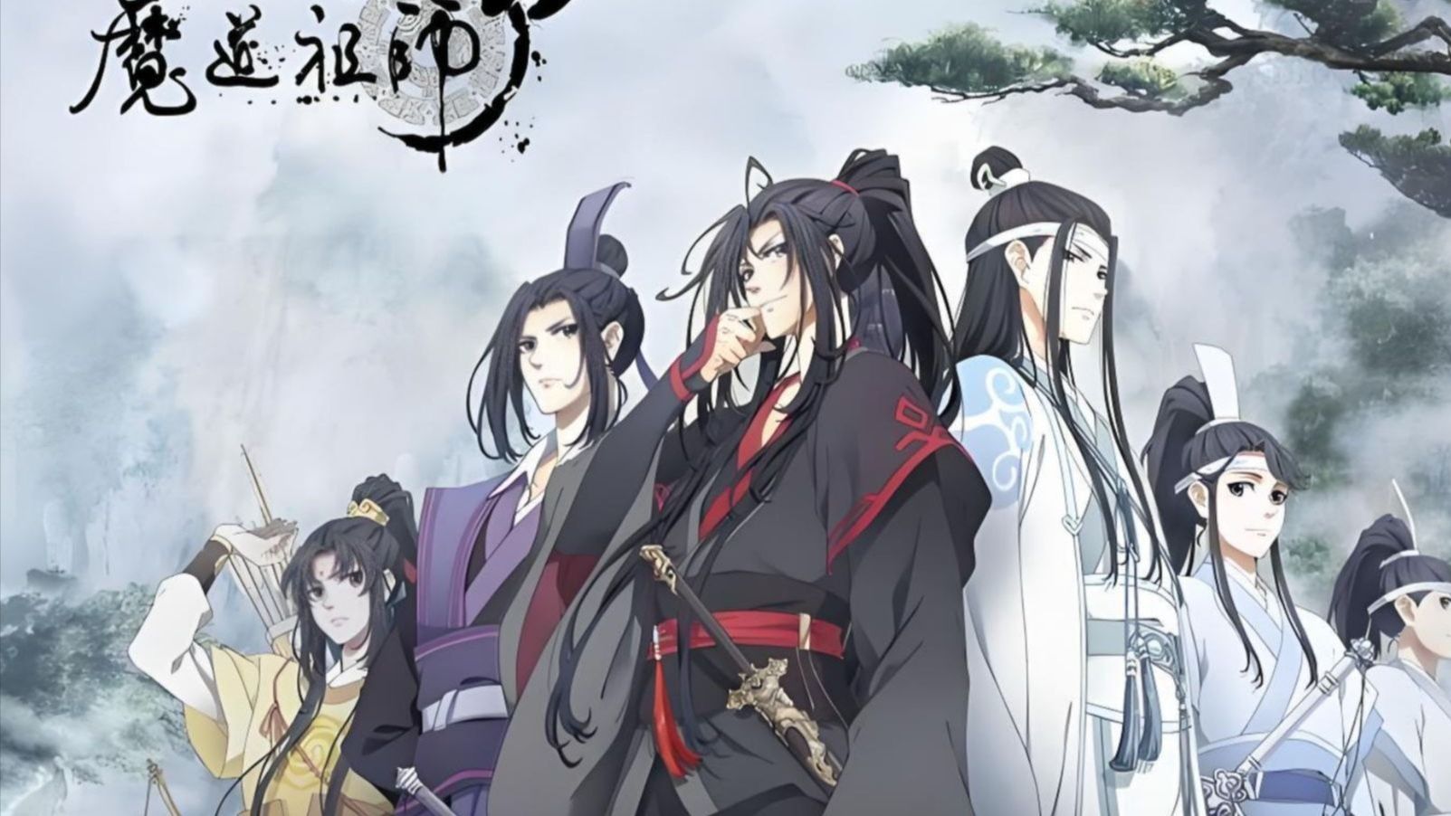 【魔道-祖师 全三季】全35集 超清中字（未删减版）reaction