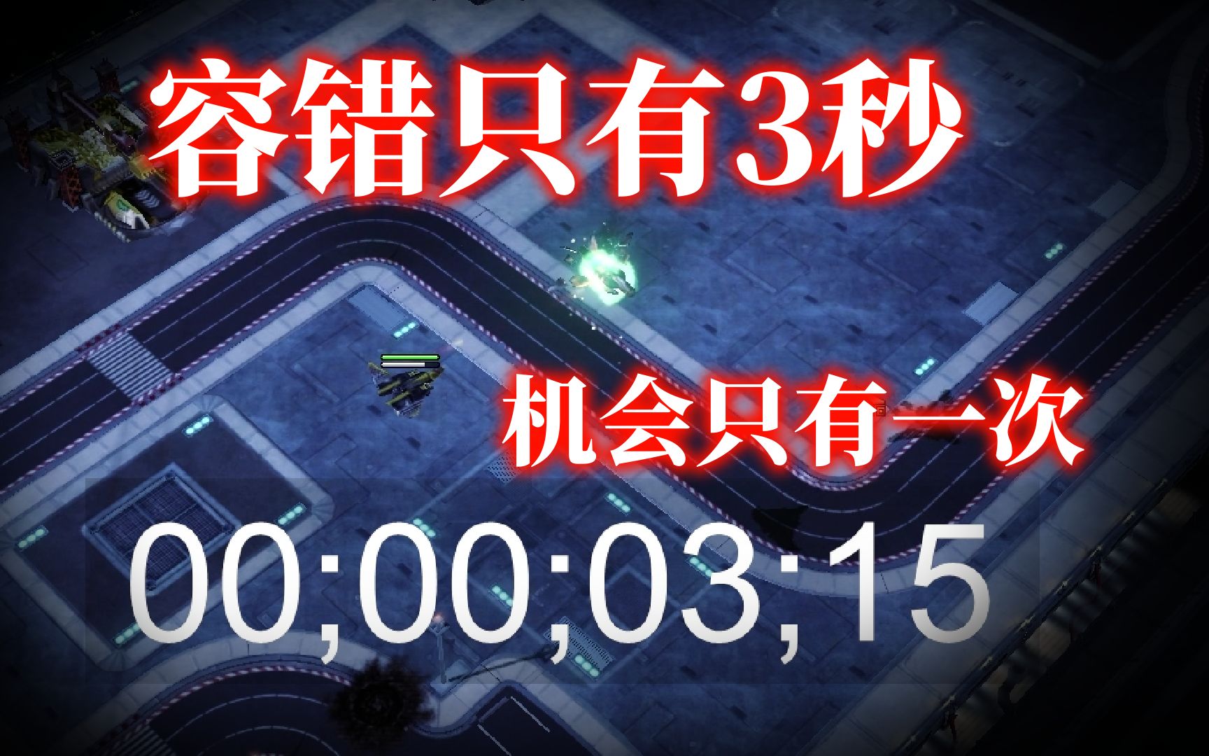 【红色警戒3】#110 我要报警！这个拆妮子是个怪物！——安德烈