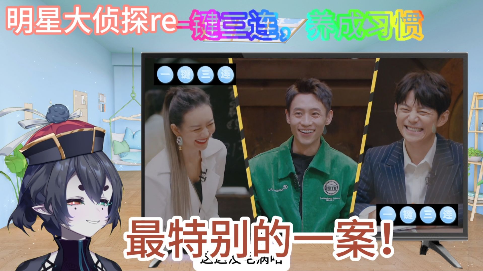 第一次看mxdzt第八季第五案《往日回响》上reaction，明侦有史以来最多的尸体！这一案有点牛！