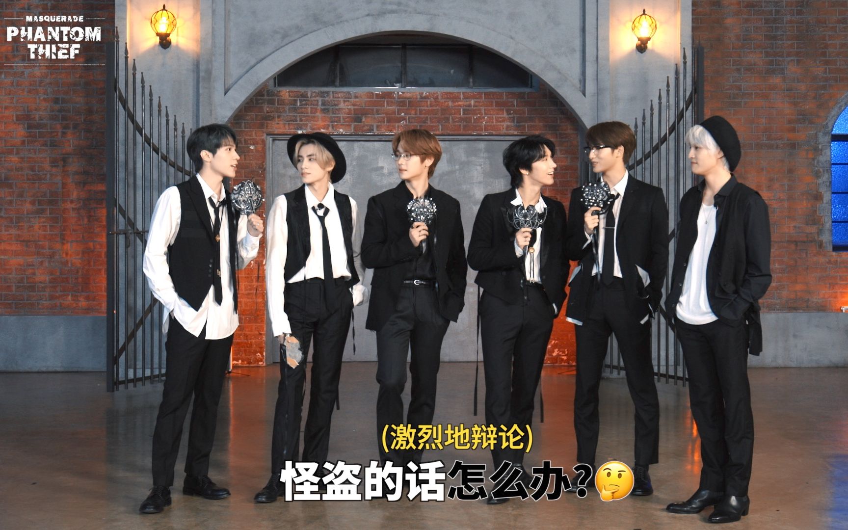 [威神V/WayV]  谁偷走了我的宝物?!🎭 | 假面舞会 : 怪盗 | EP.1