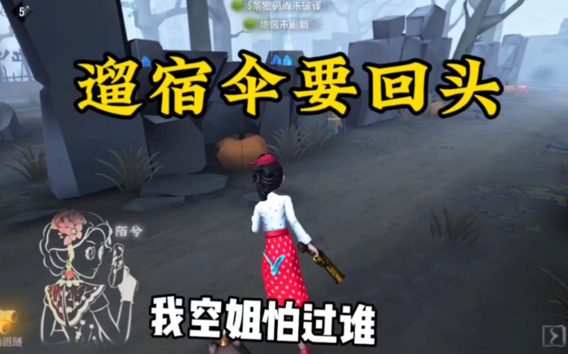 蜀山战纪