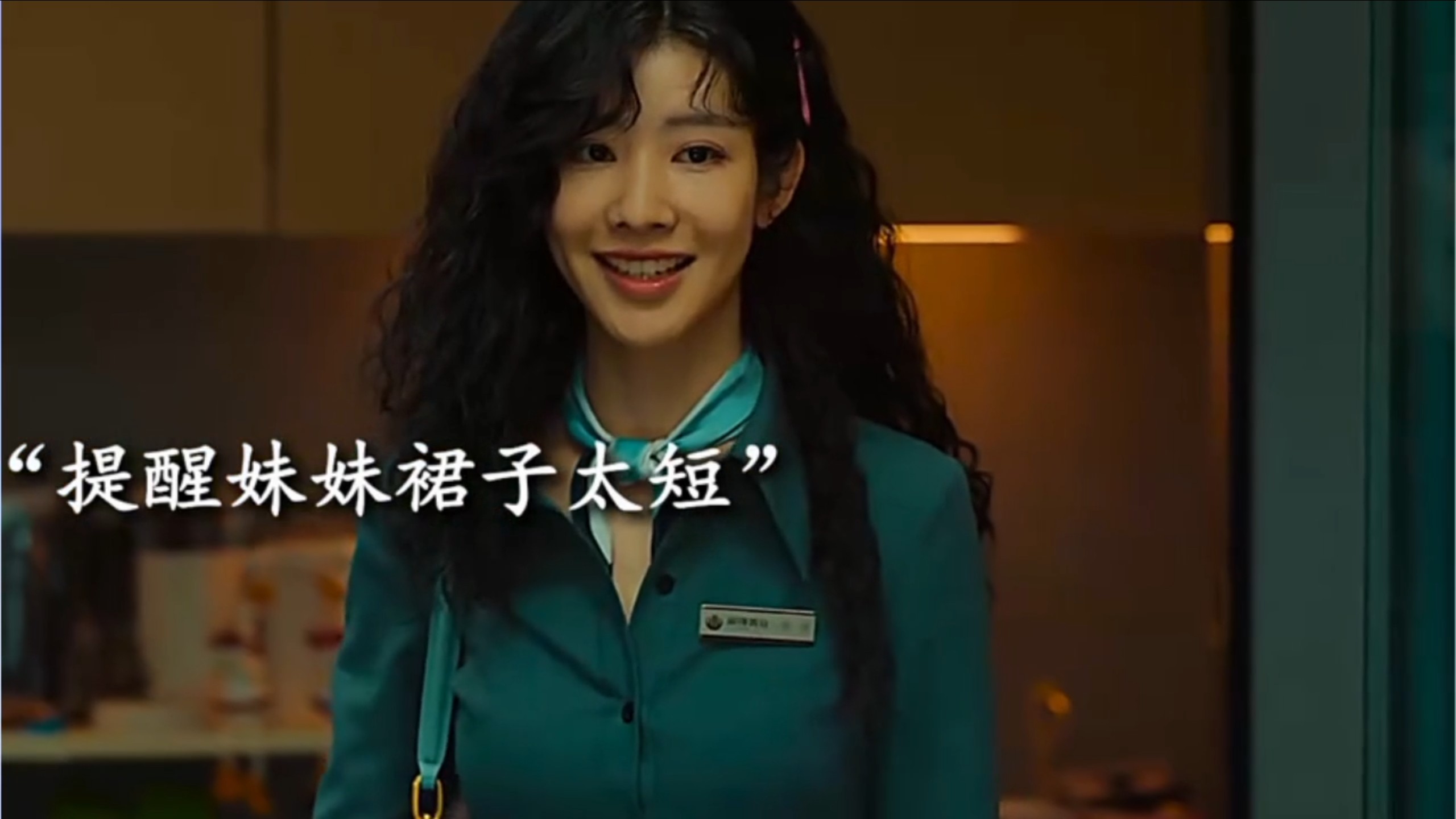 提醒妹妹裙子太短，下一秒直接被回怼，结果悲剧发生了……