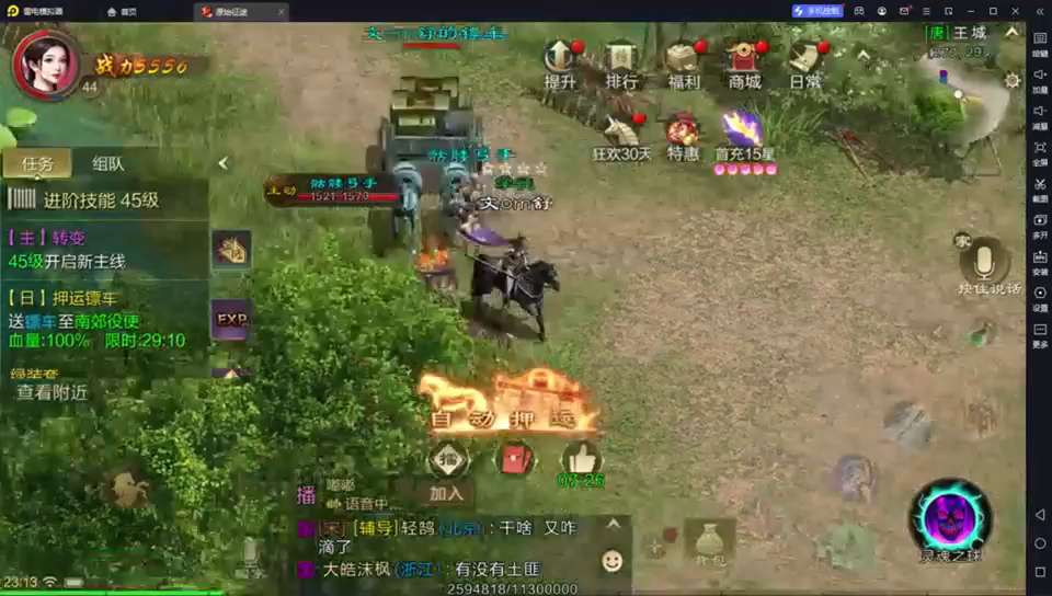 原始征途开坑攻略，全网最细